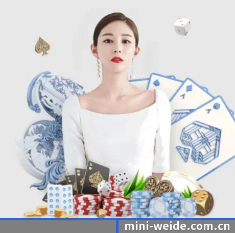 韦德体育网站 APP